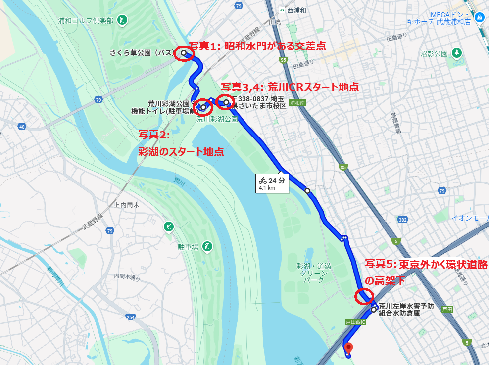 スタート~彩湖を抜けるまで