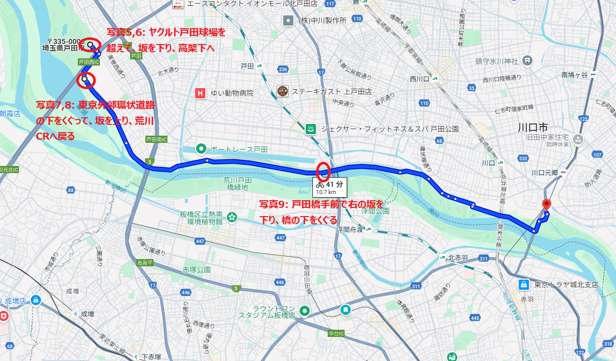 東京外かく環状道路 ~川口パブリックゴルフ場